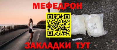 spice Азнакаево