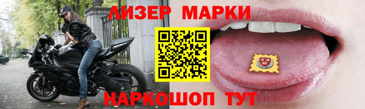 Лсд 25 экстази кислота  Лсд 25 экстази ecstasy  Сердобск  Вход с VPN 