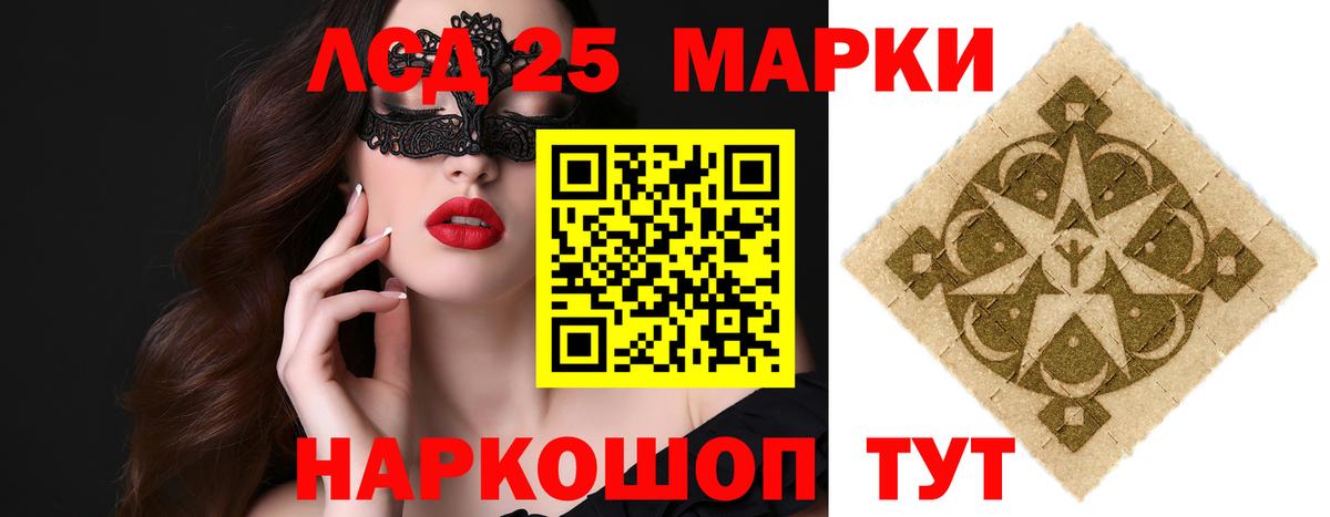 Лсд 25 экстази ecstasy Сердобск