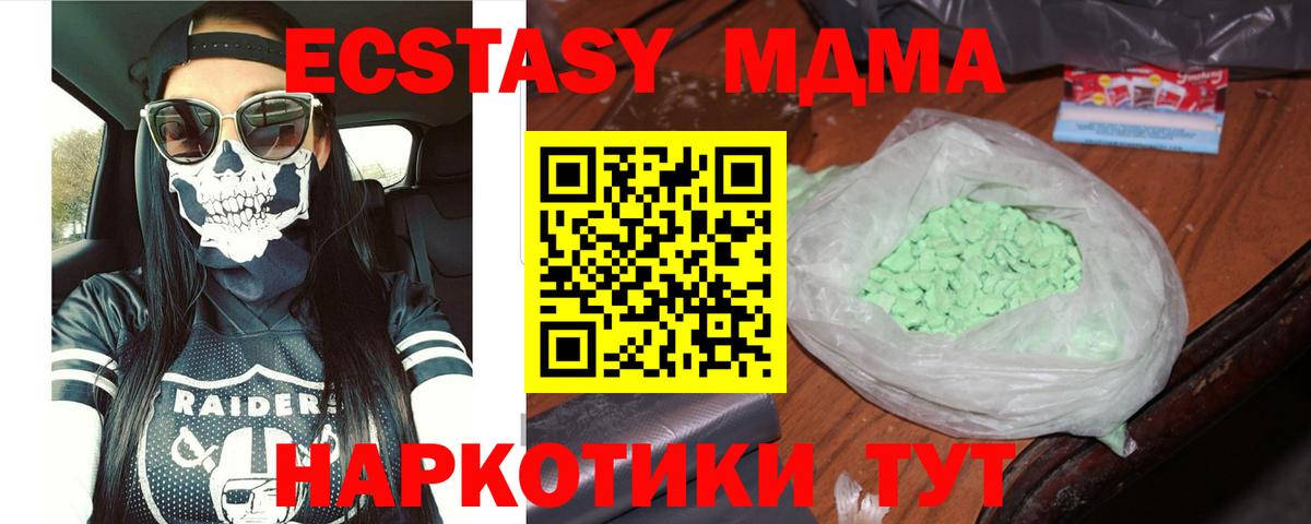 MDMA молли  Сердобск  MDMA  MDMA VHQ 