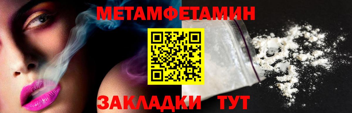 Первитин  Вход с VPN  Сердобск  Первитин витя 