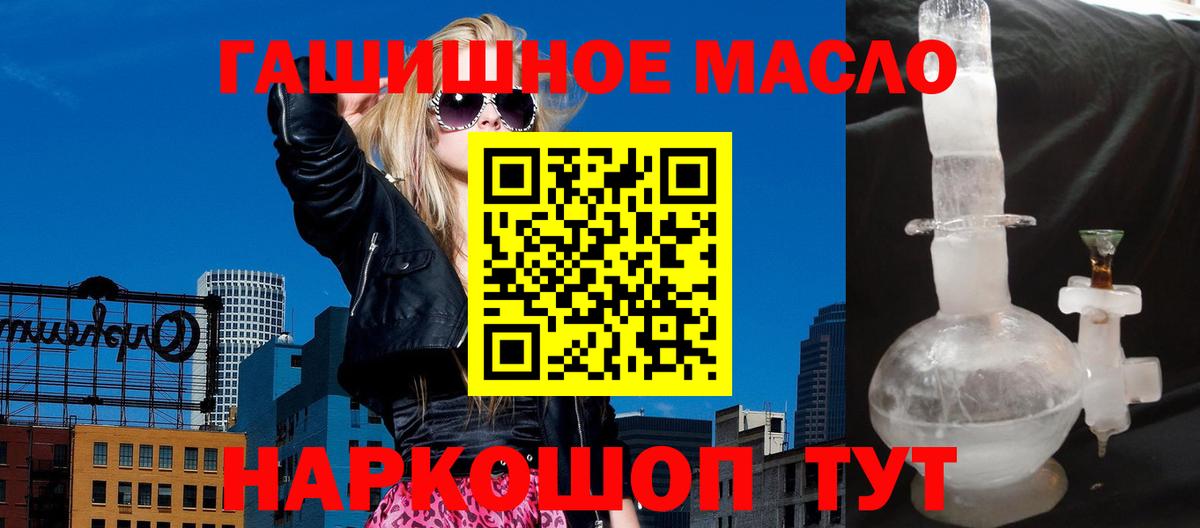 ссылка на мегу   Сердобск  Дистиллят ТГК жижа 