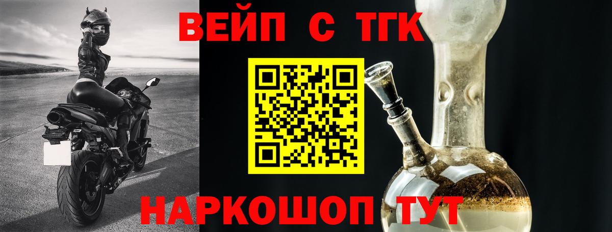 mega ССЫЛКА  ТГК Wax  купить наркотики цена  Вход с VPN  Сердобск 