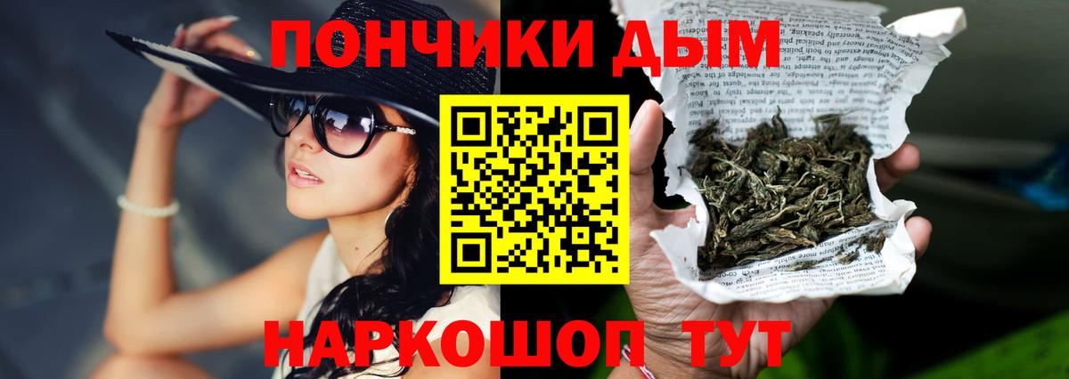 ГАШИШ  Сердобск  COCAIN  Вход с VPN  Мефедрон кристаллы  MDMA  LSD-25  Меф  Гашиш  Бошки Шишки 