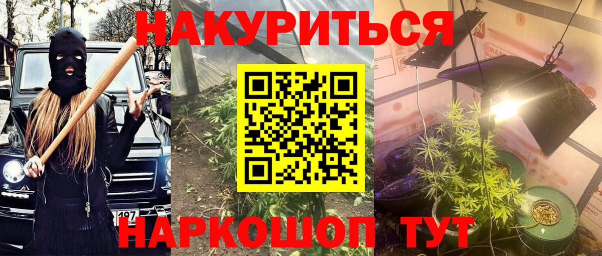 Сердобск  Шишки марихуана семена  Шишки марихуана Amnesia  Шишки марихуана тримм  Вход с VPN  Бошки марихуана марихуана 