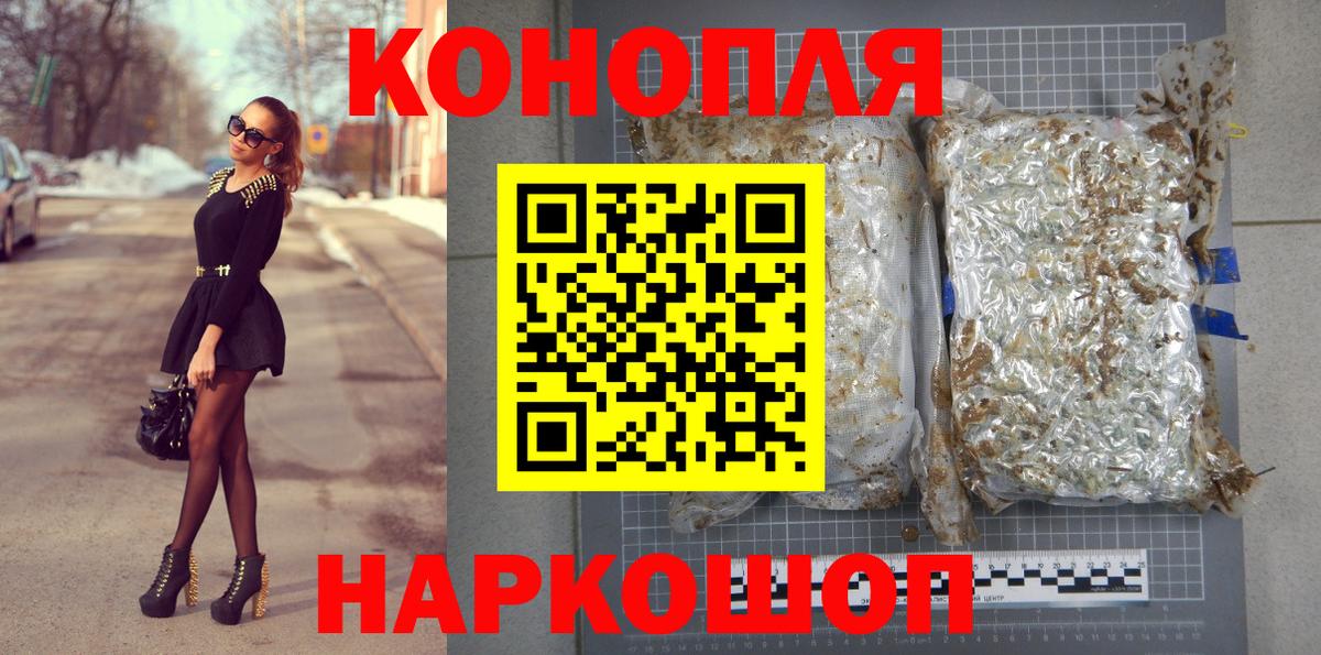 Марихуана THC 21%  Шишки марихуана план  Сердобск  Канабис марихуана  Марихуана план 